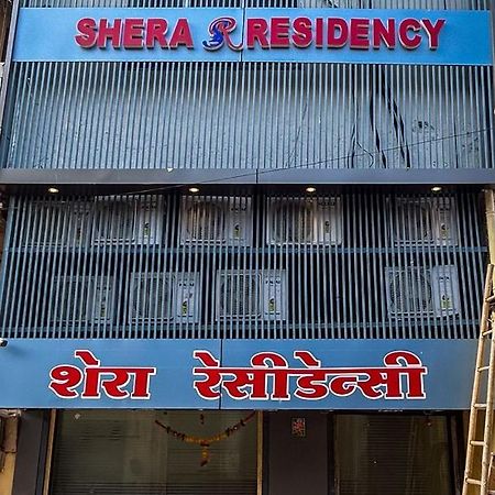 Hotel Shera Residency Мумбаи Экстерьер фото